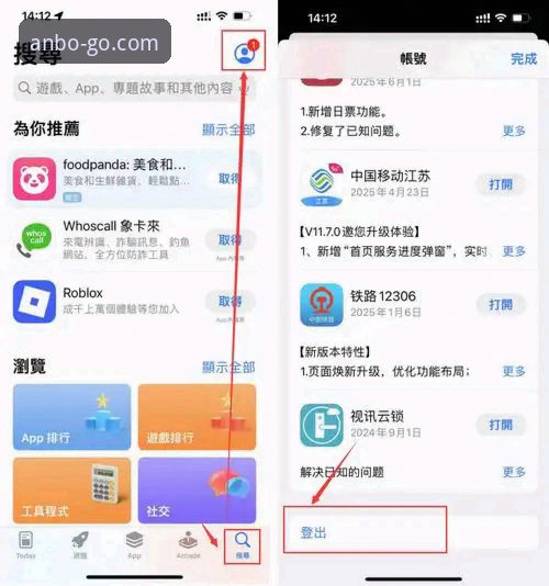 安博体育安卓App下载 安博体育安卓App下载体验深度评测:从安装到流畅度的全方位解析