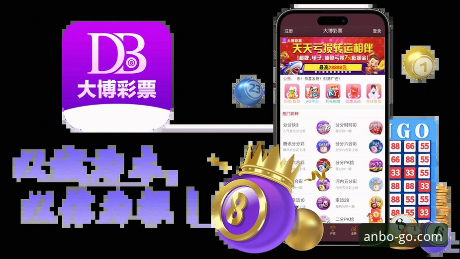 安博体育使用指南使用指南 传统应用商店 vs 安博体育官网下载:哪个获取平台更安全高效?